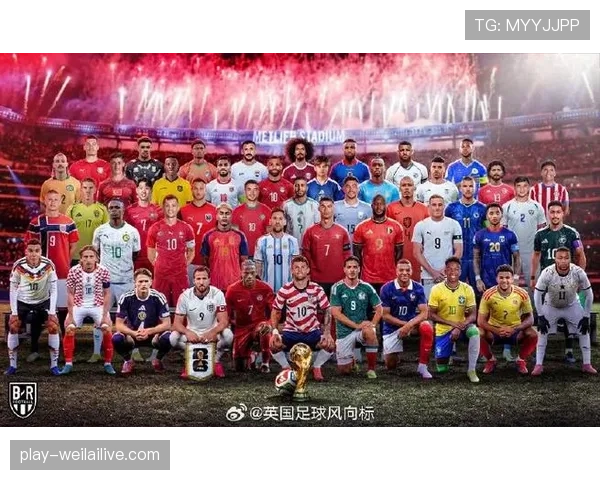 2026世界杯48支球队如何分成12个小组及晋级规则解析