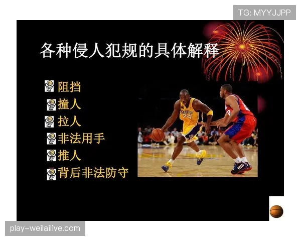 篮球中的“争议球处理规则”究竟该怎么判?实战详解让你一次搞懂。 篮球中的“争议球处理规则”究竟该怎么判?实战详解让你一次搞懂。