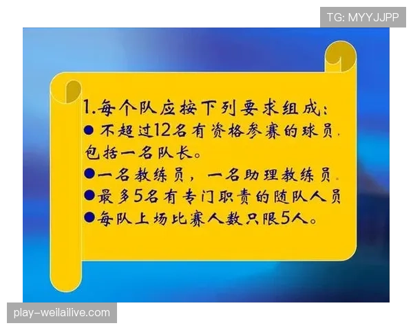 篮球比赛中拖延时间违例的具体规则解析与判罚标准是什么