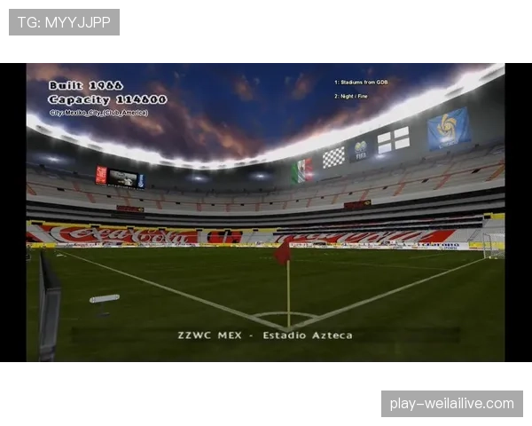 2026世界杯阿兹特克球场为什么能承办三届世界杯