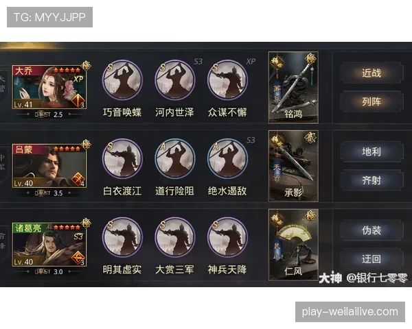 世界杯L组每日战报合集
